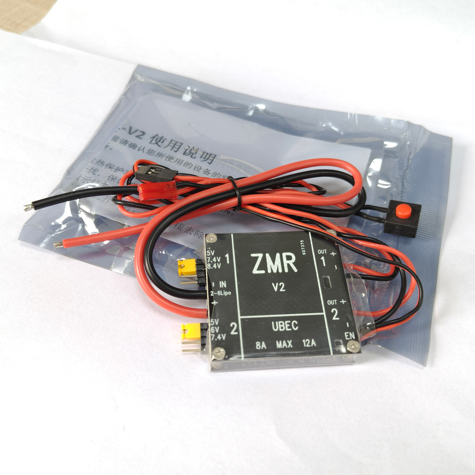 UBEC V2 V3 V4 ZMR 8A Dual BEC  - Fpv Drone Quadcopter reseña y precio